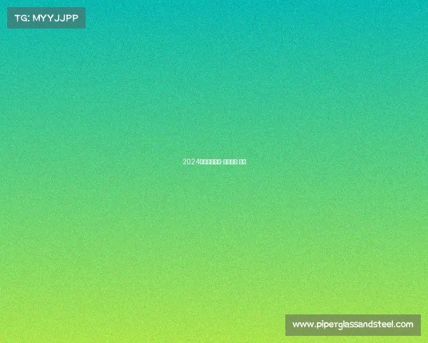 2024电子竞技驳回-电子竞技 政策