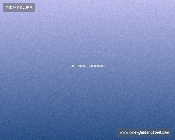 2018电子竞技流量_18年电子竞技世界冠军