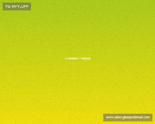 pix电子竞技俱乐部-p1电子竞技俱乐部 pix电子竞技俱乐部-p1电子竞技俱乐部