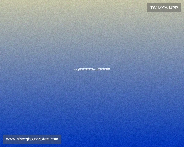 xyg电子竞技战队排名、xyg战队属于什么级别